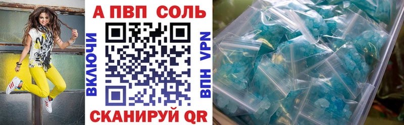 Alpha PVP VHQ  Купить где  Богучар 