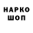 КЕТАМИН VHQ Sabina Salbieva