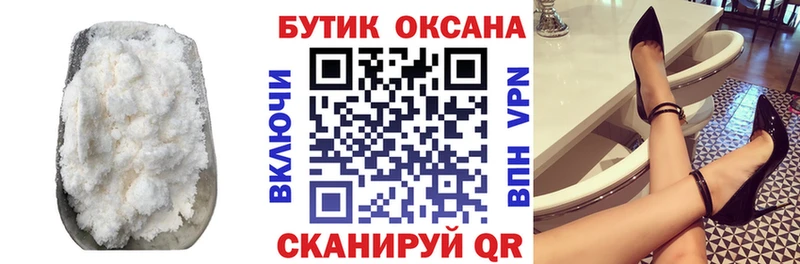 БУТИРАТ 1.4BDO Купить закладки Богучар