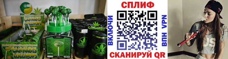 Купить закладки  Богучар  Canna-Cookies конопля 