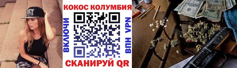 Кокаин Колумбийский  Купить где  Богучар 