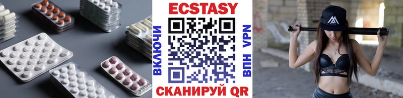 Экстази Cube  Купить  Богучар 