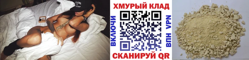 Купить где  Богучар  ГЕРОИН афганец 