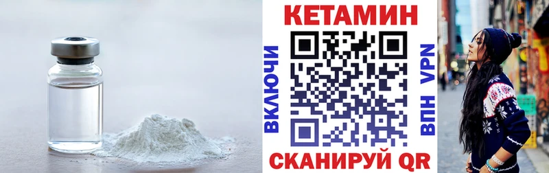 Купить  Богучар  КЕТАМИН VHQ 