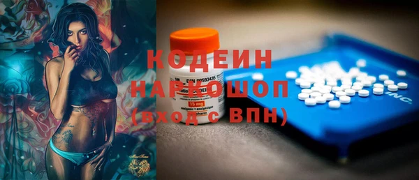 MESCALINE Зеленокумск
