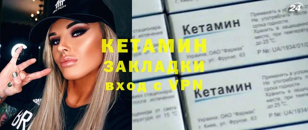 бутик Зерноград