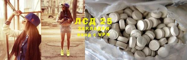 молекула духа Зеленодольск
