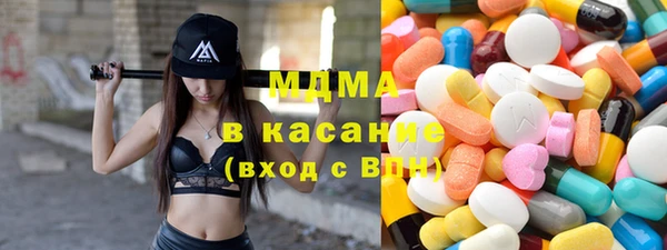 MESCALINE Зеленокумск