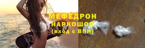 бутик Зерноград