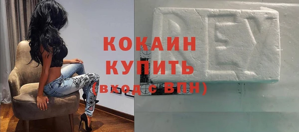 MESCALINE Зеленокумск