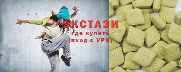 молекула духа Зеленодольск