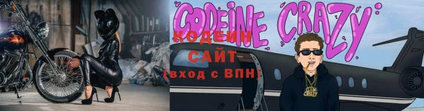 молекула духа Зеленодольск