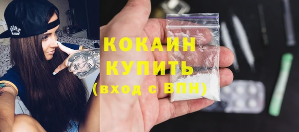 бутик Зерноград