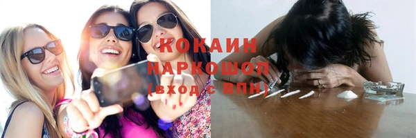 бутик Зерноград