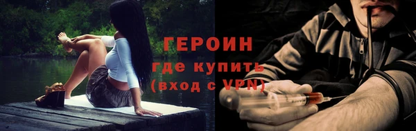 бутик Зерноград