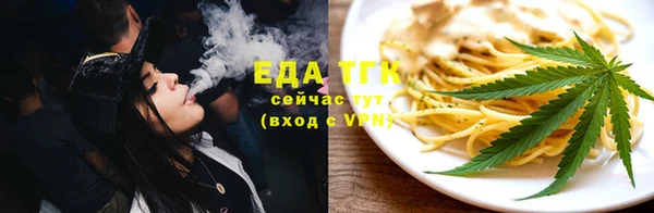 бутик Зерноград