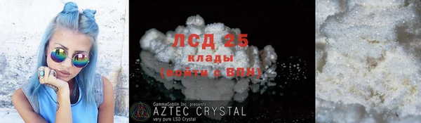 MESCALINE Зеленокумск