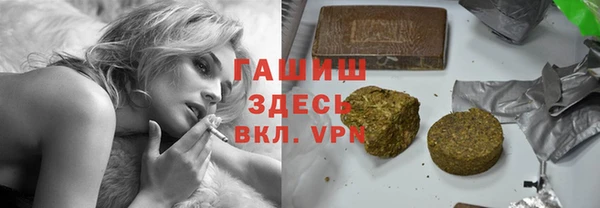 бутик Зерноград