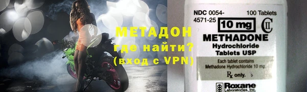 бутик Зерноград