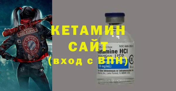 бутик Зерноград