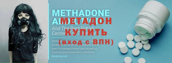 MESCALINE Зеленокумск