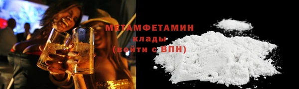 молекула духа Зеленодольск