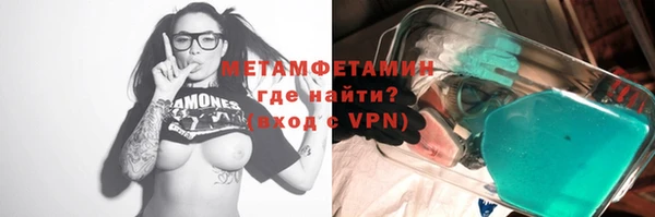 бутик Зерноград