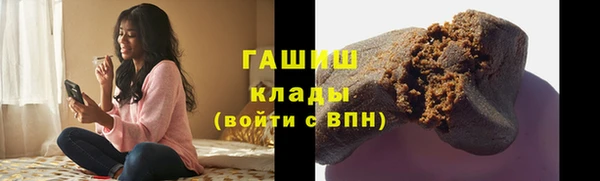 молекула духа Зеленодольск