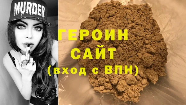 MESCALINE Зеленокумск