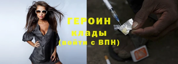 молекула духа Зеленодольск