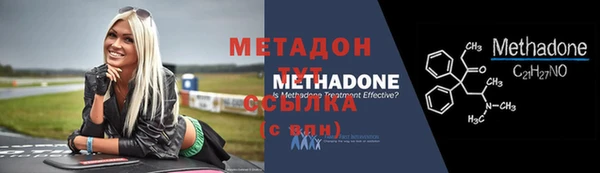 бутик Зерноград