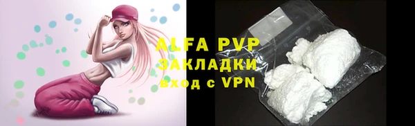 бутик Зерноград
