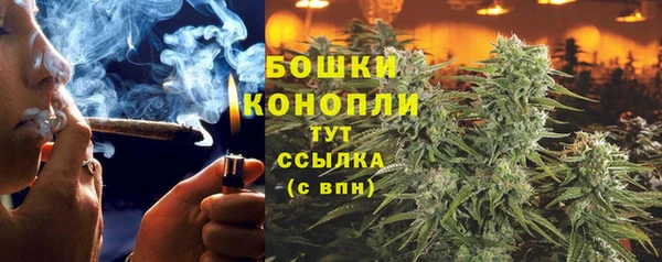 бутик Зерноград