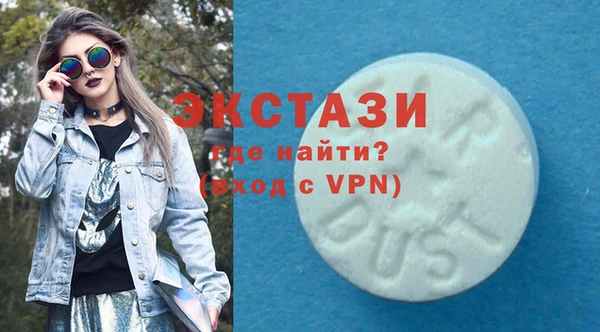 бутик Зерноград
