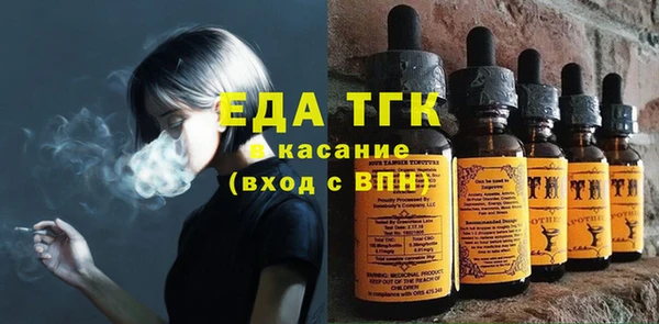 молекула духа Зеленодольск