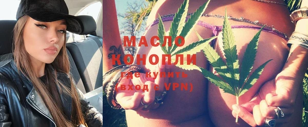 MESCALINE Зеленокумск
