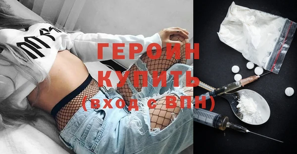 MESCALINE Зеленокумск
