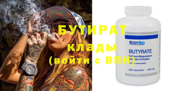бутик Зерноград