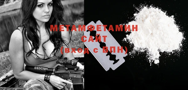 бутик Зерноград