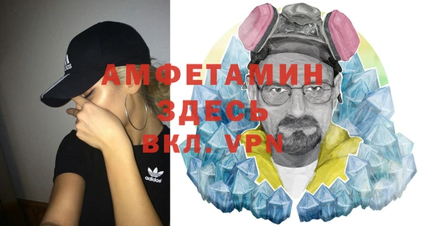 молекула духа Зеленодольск