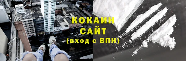 MESCALINE Зеленокумск