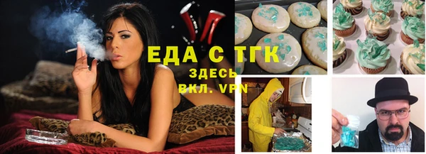 MESCALINE Зеленокумск