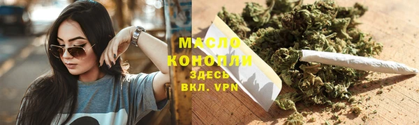 молекула духа Зеленодольск