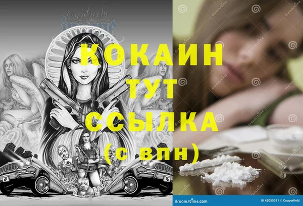 бутик Зерноград