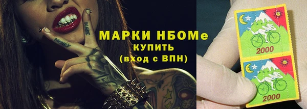 молекула духа Зеленодольск