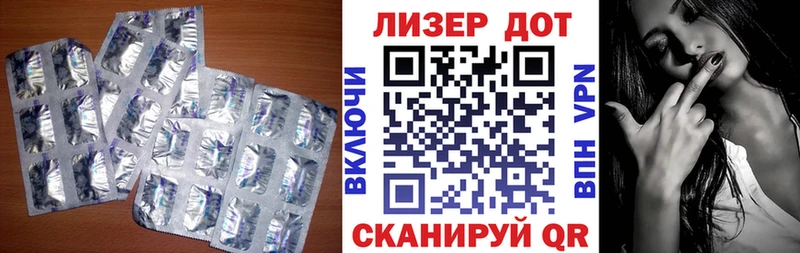 Купить  Богучар  Лсд 25 экстази кислота 
