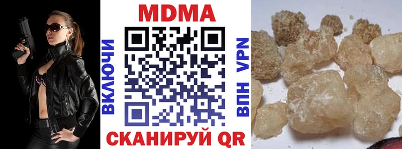 МДМА молли  Купить закладки  Богучар 