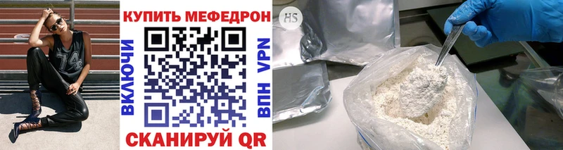 Купить  Богучар  МЯУ-МЯУ мяу мяу 