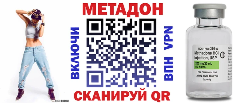 Метадон мёд  Купить где  Богучар 