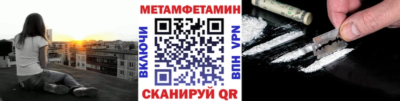 Метамфетамин мет  Купить  Богучар 